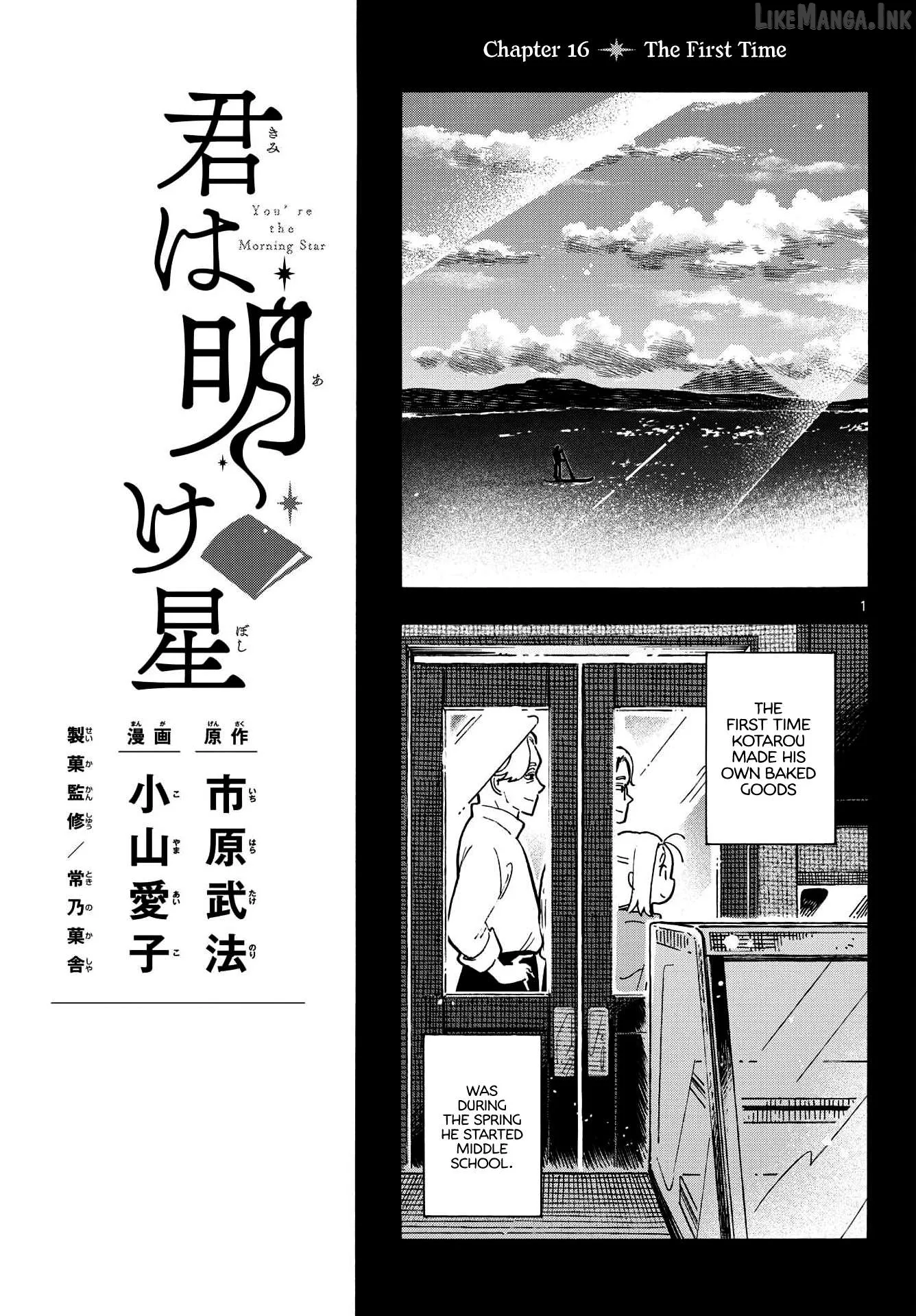 Kimi wa Akeboshi Chapter 16 page 1