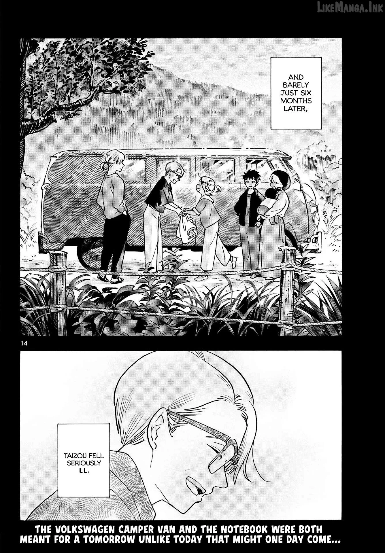 Kimi wa Akeboshi Chapter 17 page 14