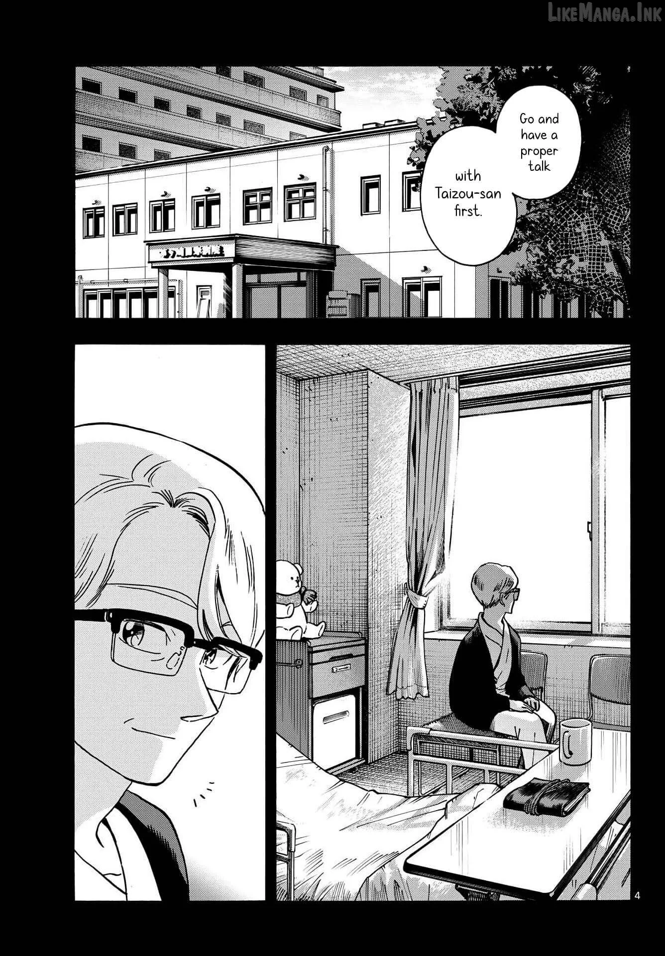 Kimi wa Akeboshi Chapter 18 page 4
