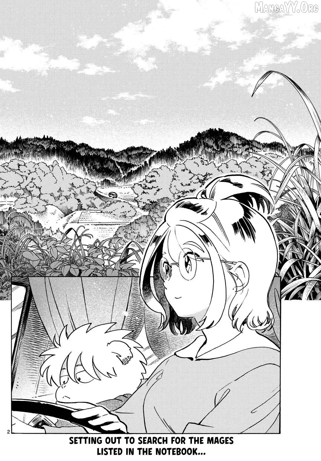 Kimi wa Akeboshi Chapter 2 page 2