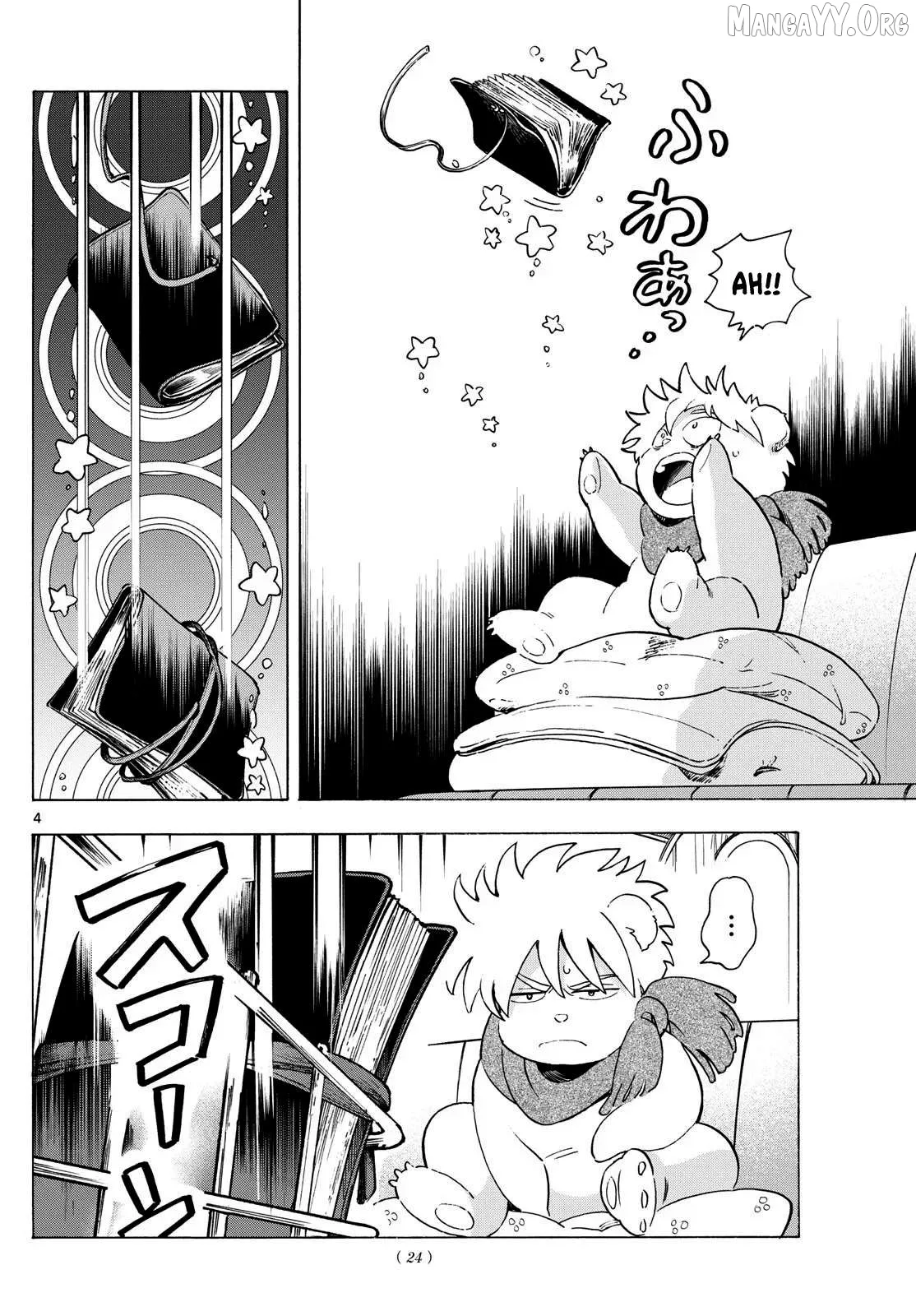 Kimi wa Akeboshi Chapter 2 page 4
