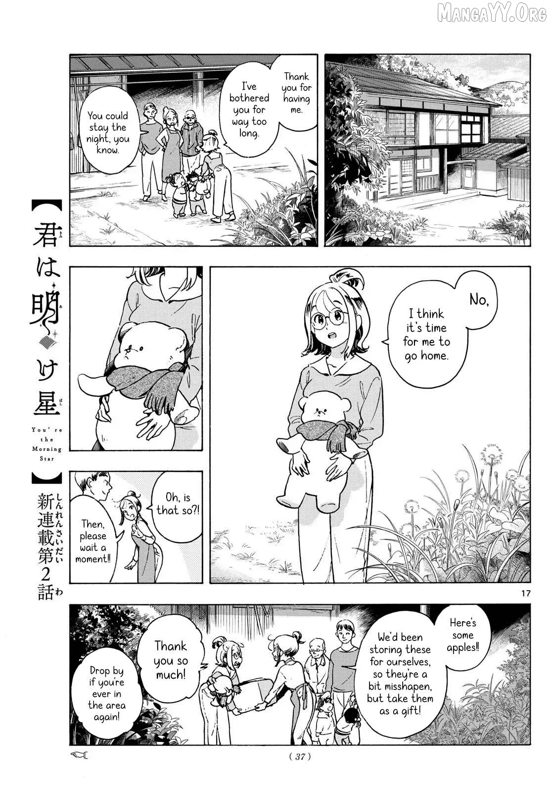 Kimi wa Akeboshi Chapter 2 page 17