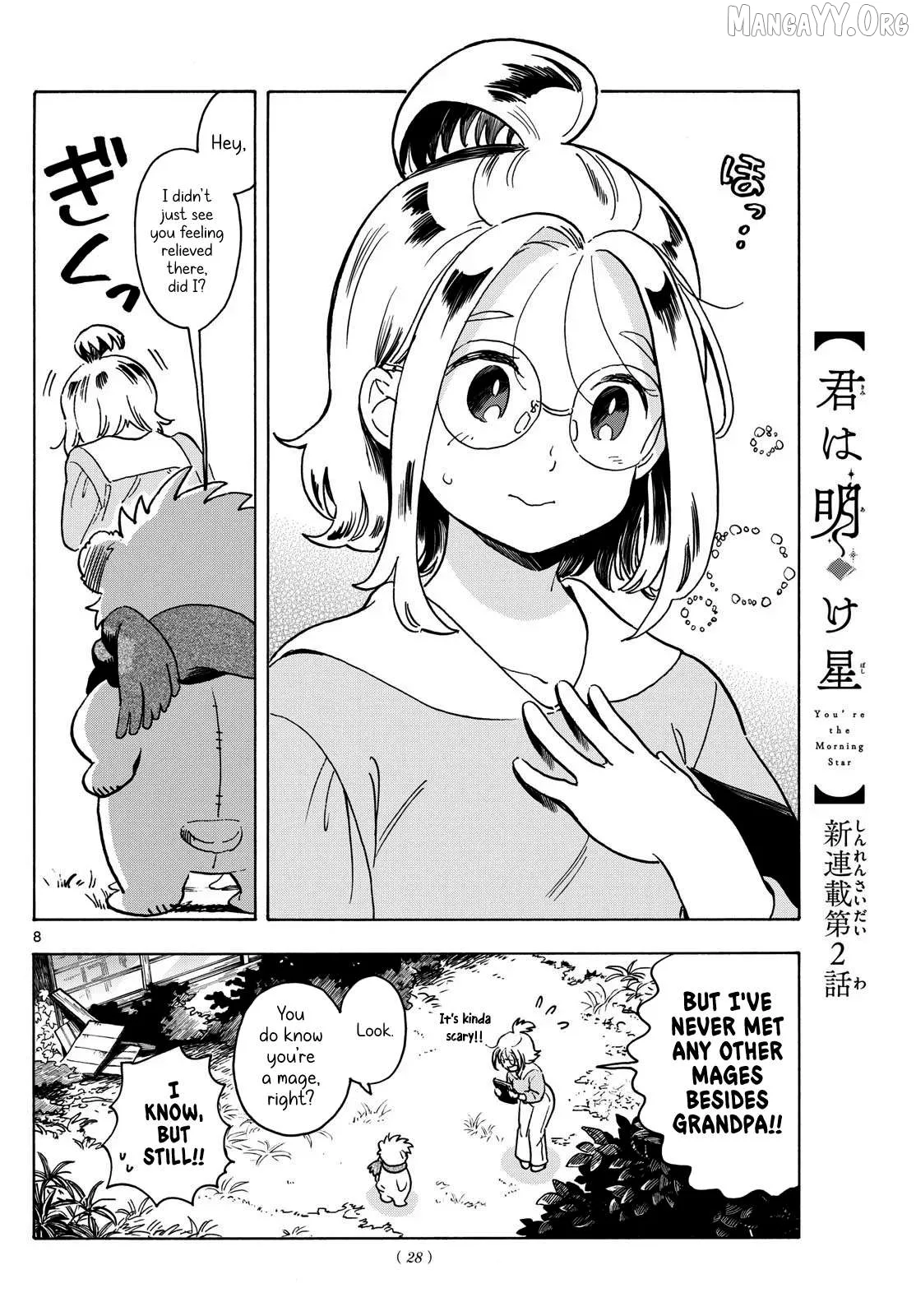 Kimi wa Akeboshi Chapter 2 page 8
