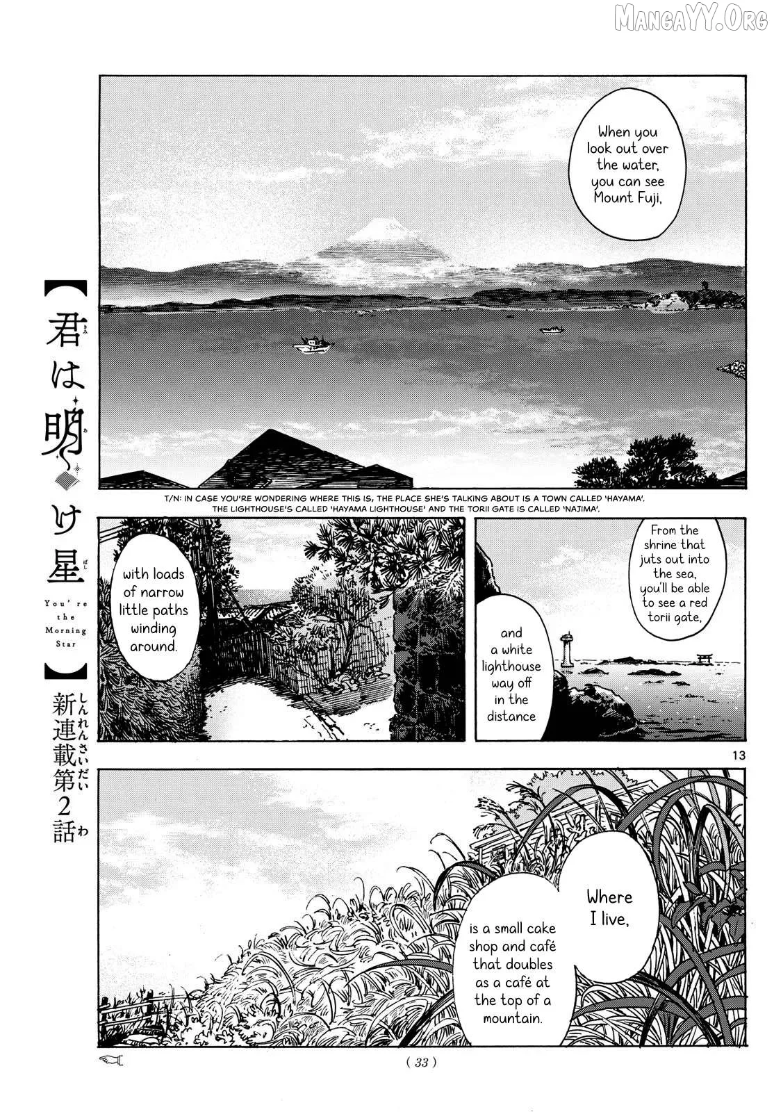 Kimi wa Akeboshi Chapter 2 page 13