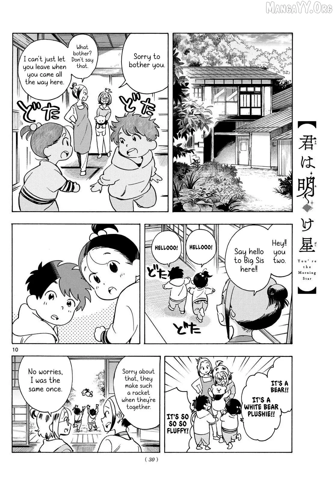Kimi wa Akeboshi Chapter 2 page 10