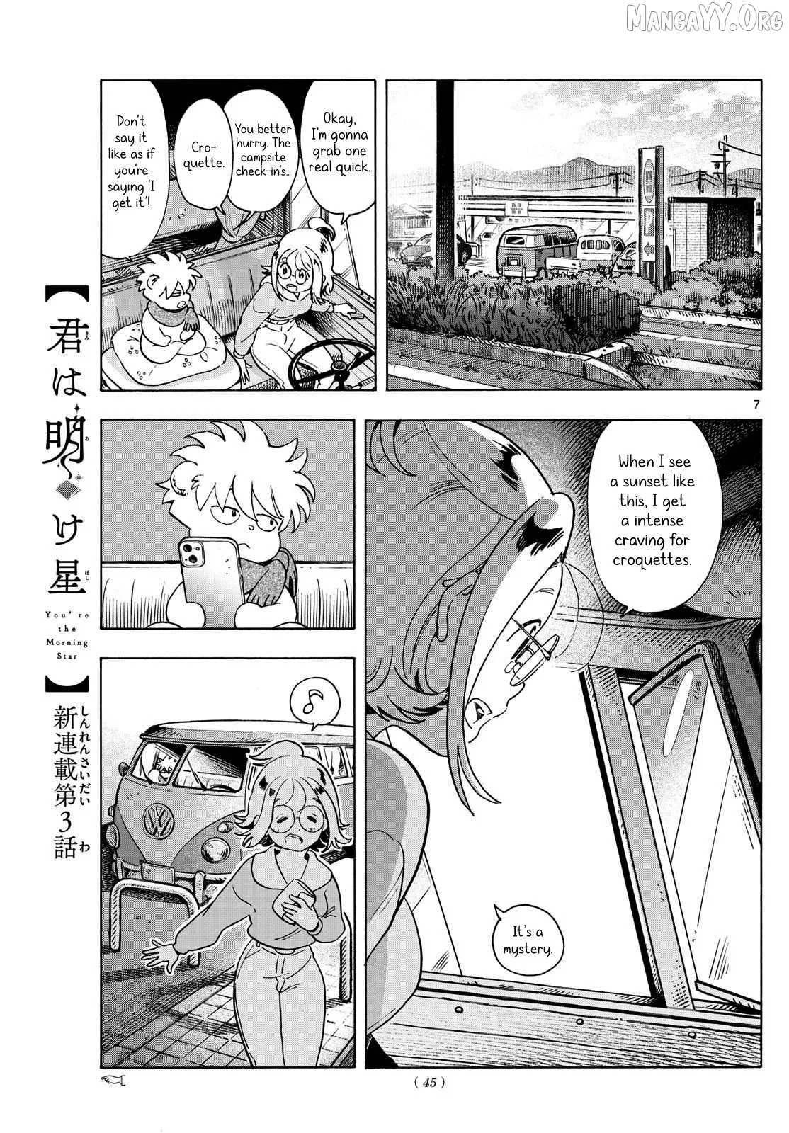 Kimi wa Akeboshi Chapter 3 page 7