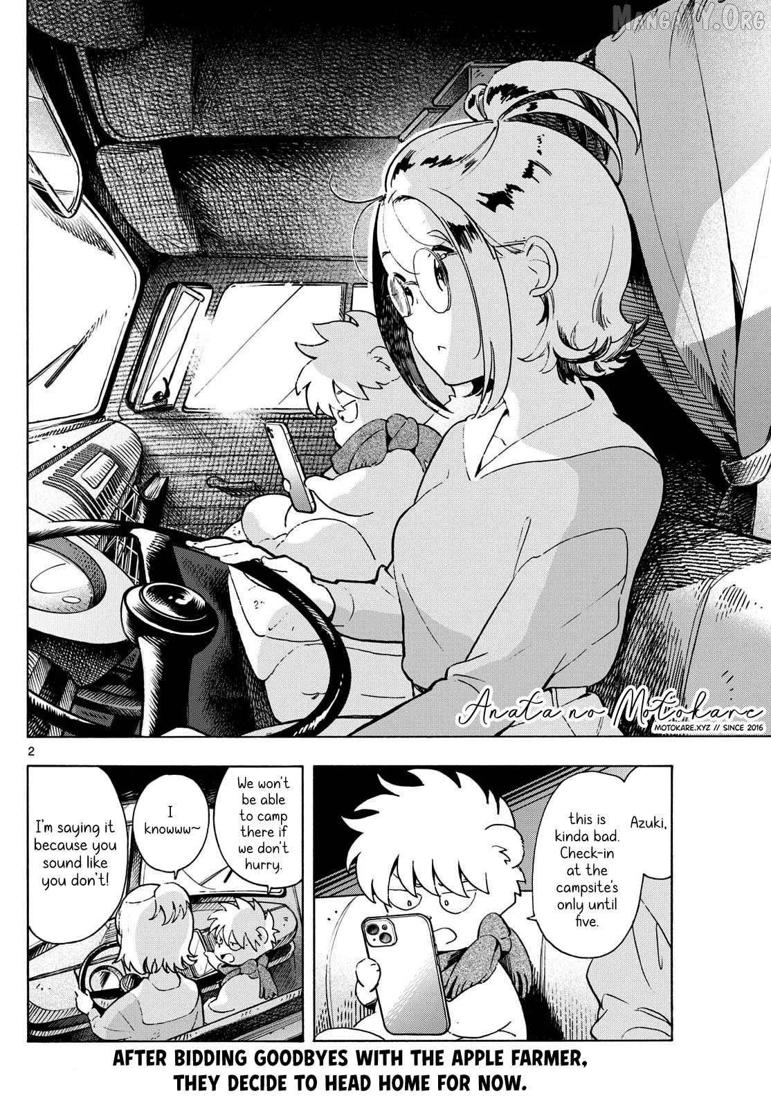 Kimi wa Akeboshi Chapter 3 page 2