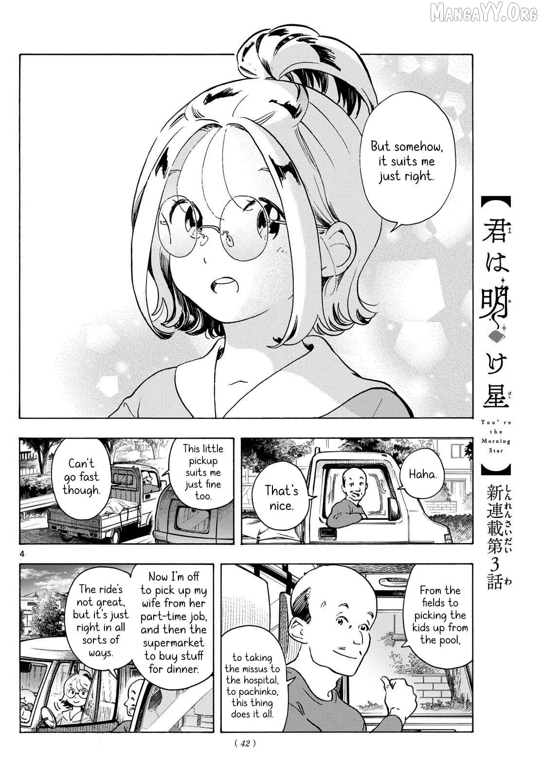 Kimi wa Akeboshi Chapter 3 page 4