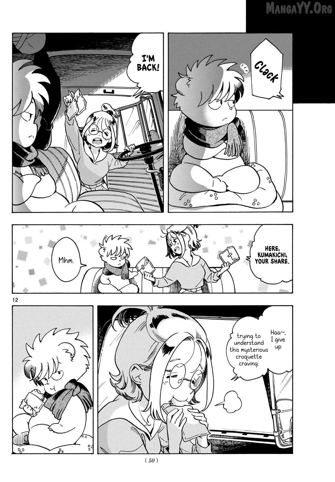 Kimi wa Akeboshi Chapter 3 page 12