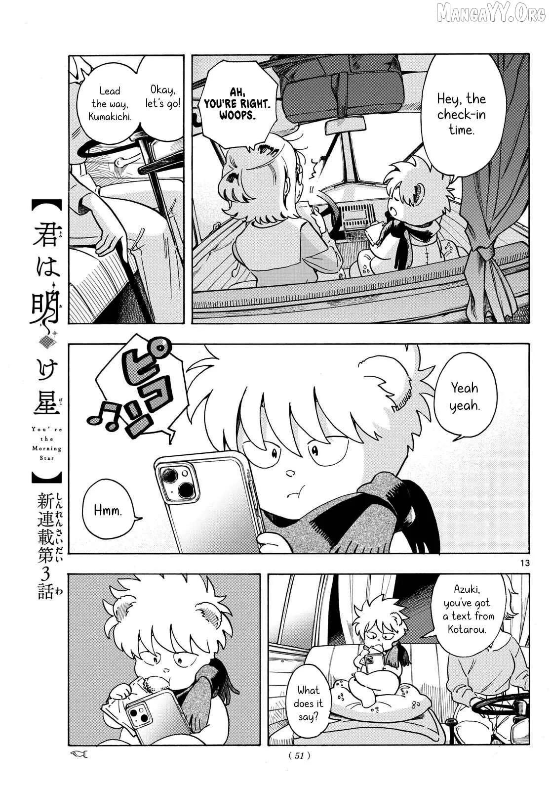 Kimi wa Akeboshi Chapter 3 page 13