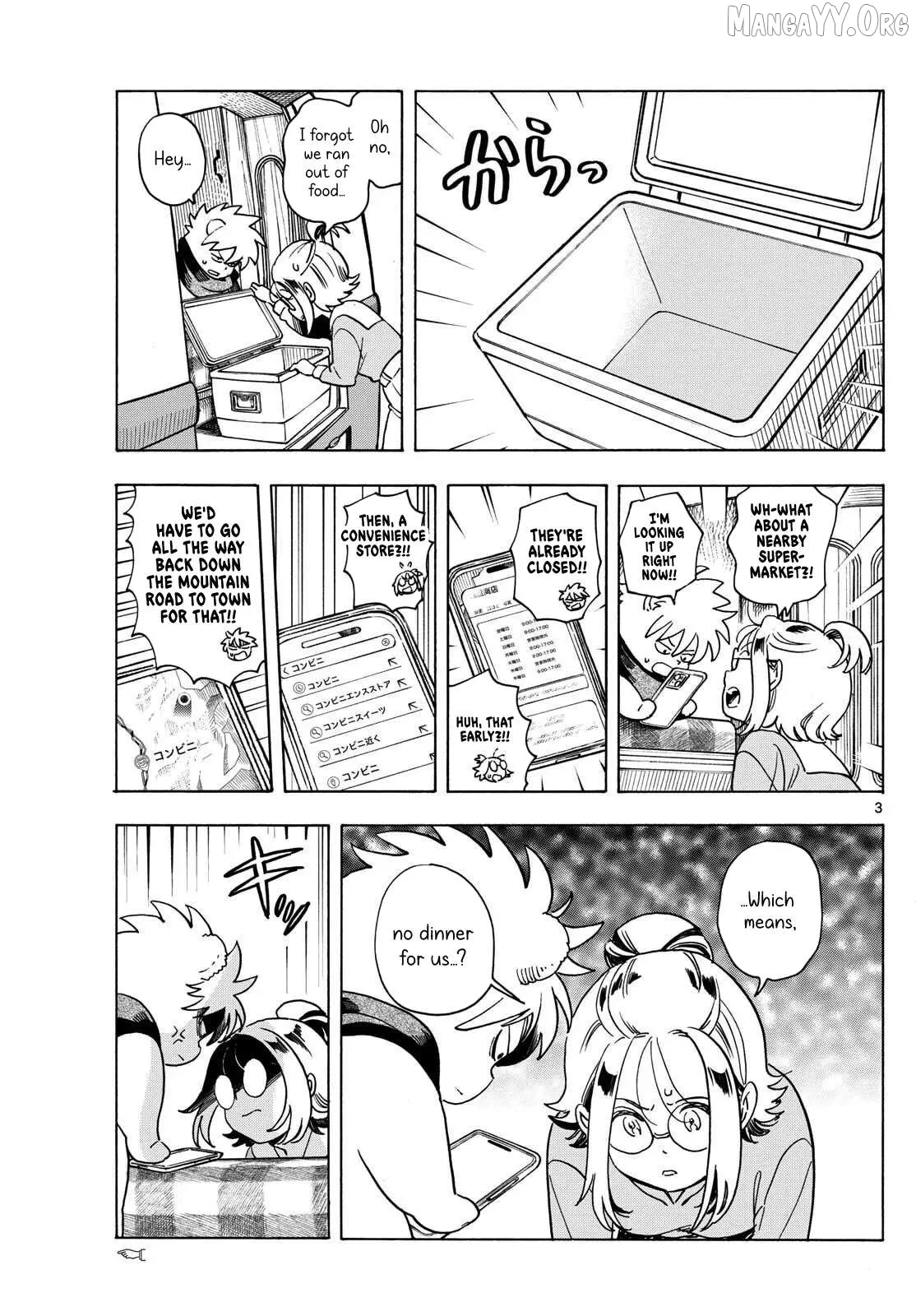 Kimi wa Akeboshi Chapter 4 page 3