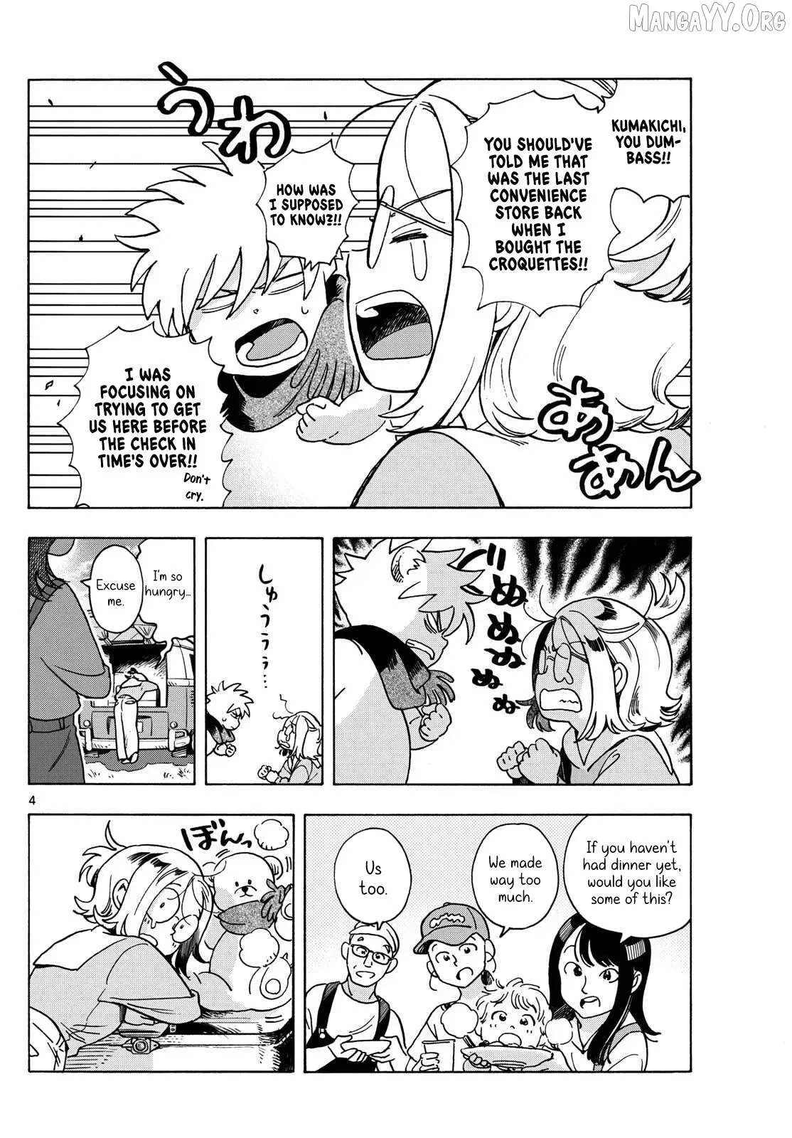 Kimi wa Akeboshi Chapter 4 page 4