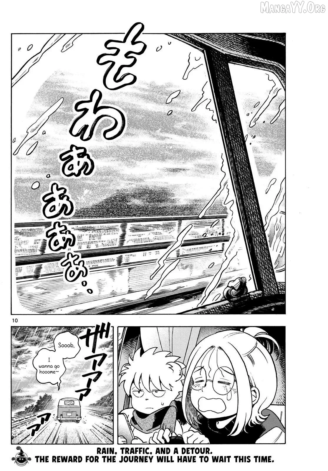 Kimi wa Akeboshi Chapter 5 page 10