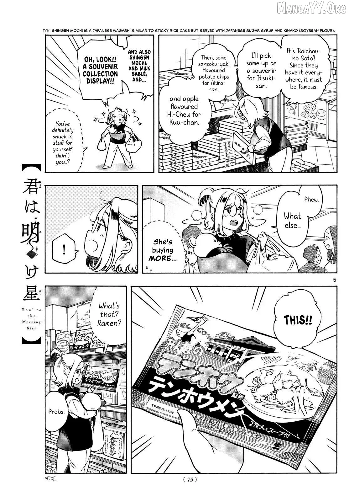 Kimi wa Akeboshi Chapter 5 page 5