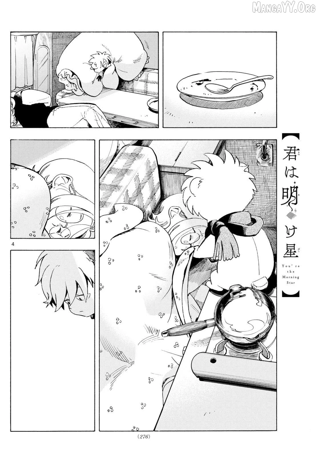Kimi wa Akeboshi Chapter 6 page 4