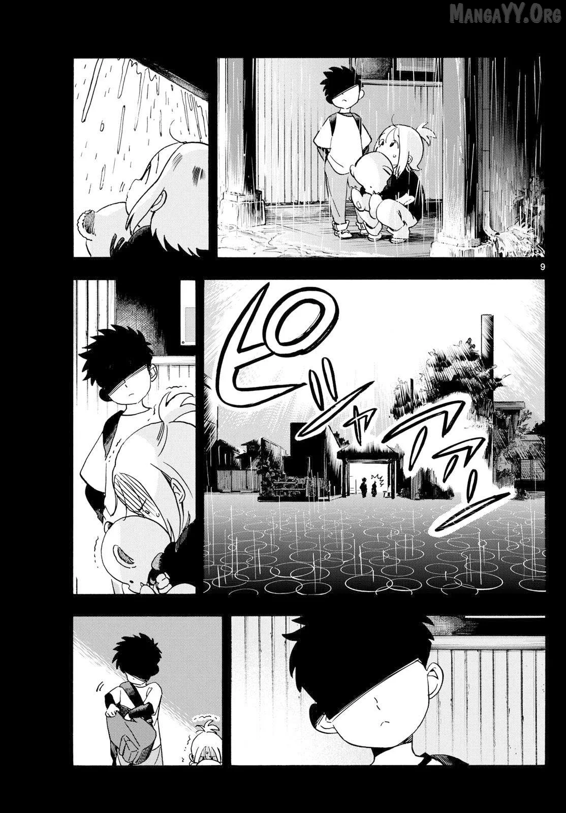 Kimi wa Akeboshi Chapter 6 page 9