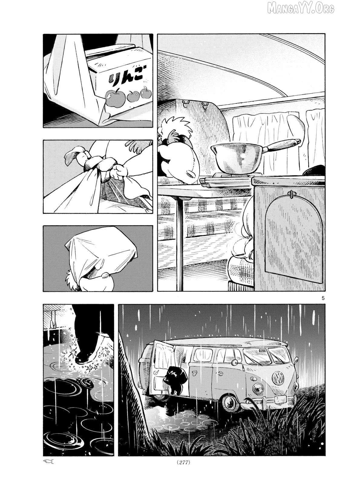 Kimi wa Akeboshi Chapter 6 page 5