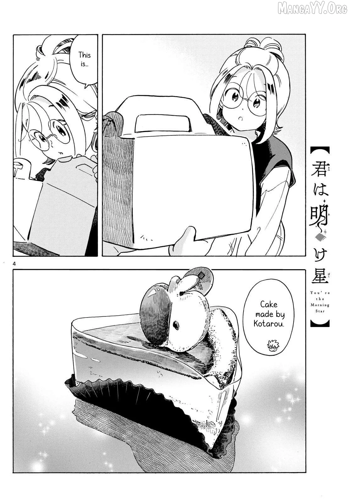 Kimi wa Akeboshi Chapter 7 page 4
