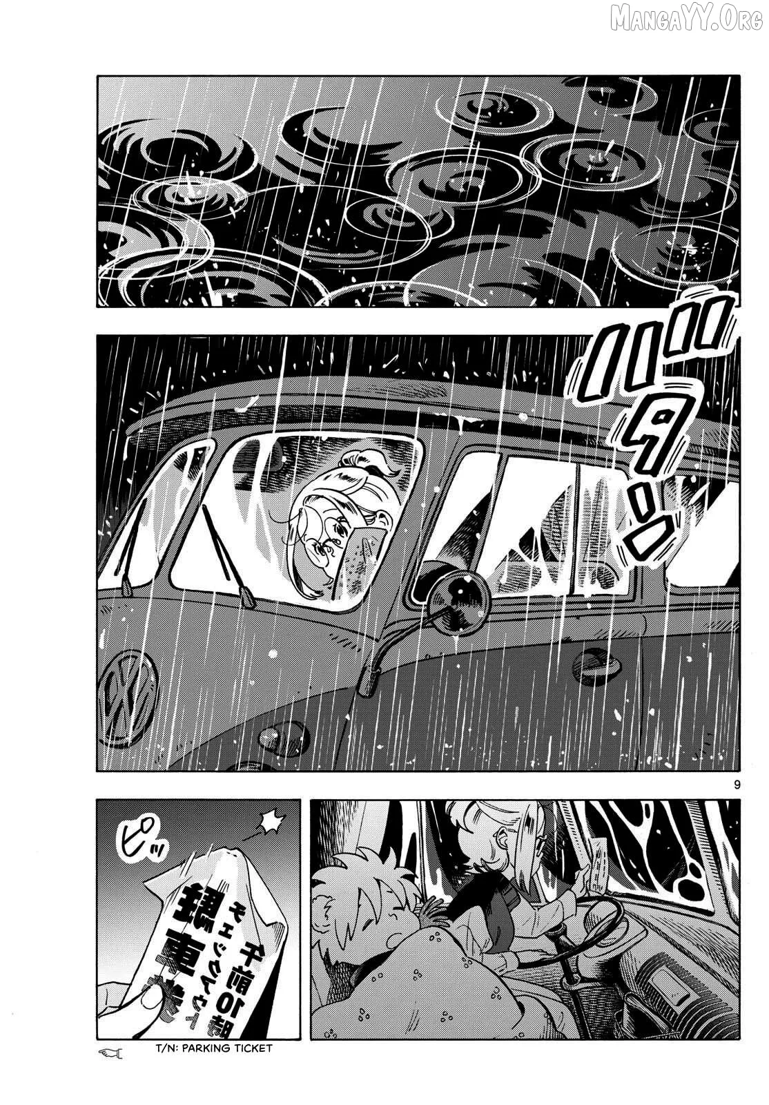 Kimi wa Akeboshi Chapter 7 page 9