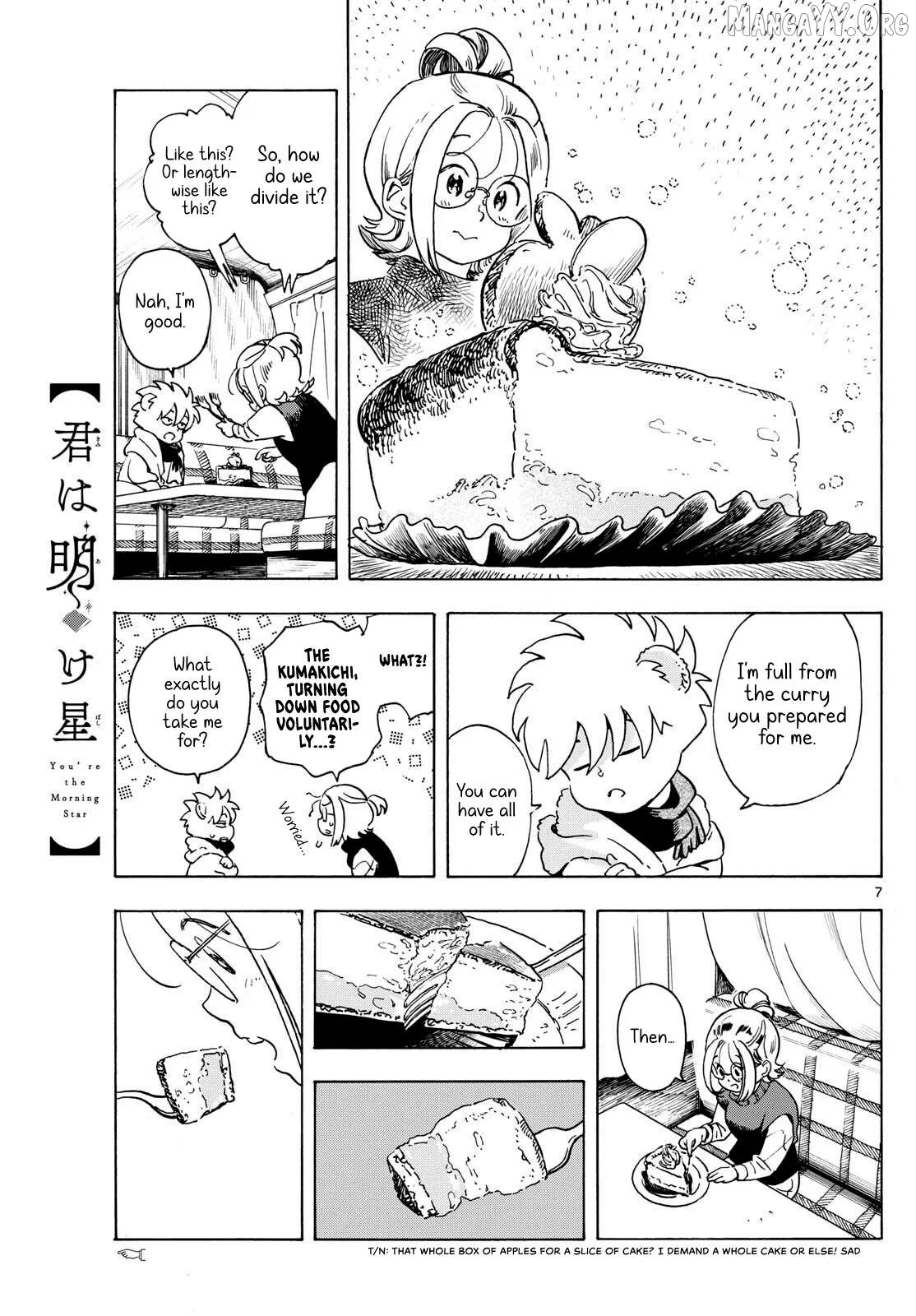 Kimi wa Akeboshi Chapter 7 page 7