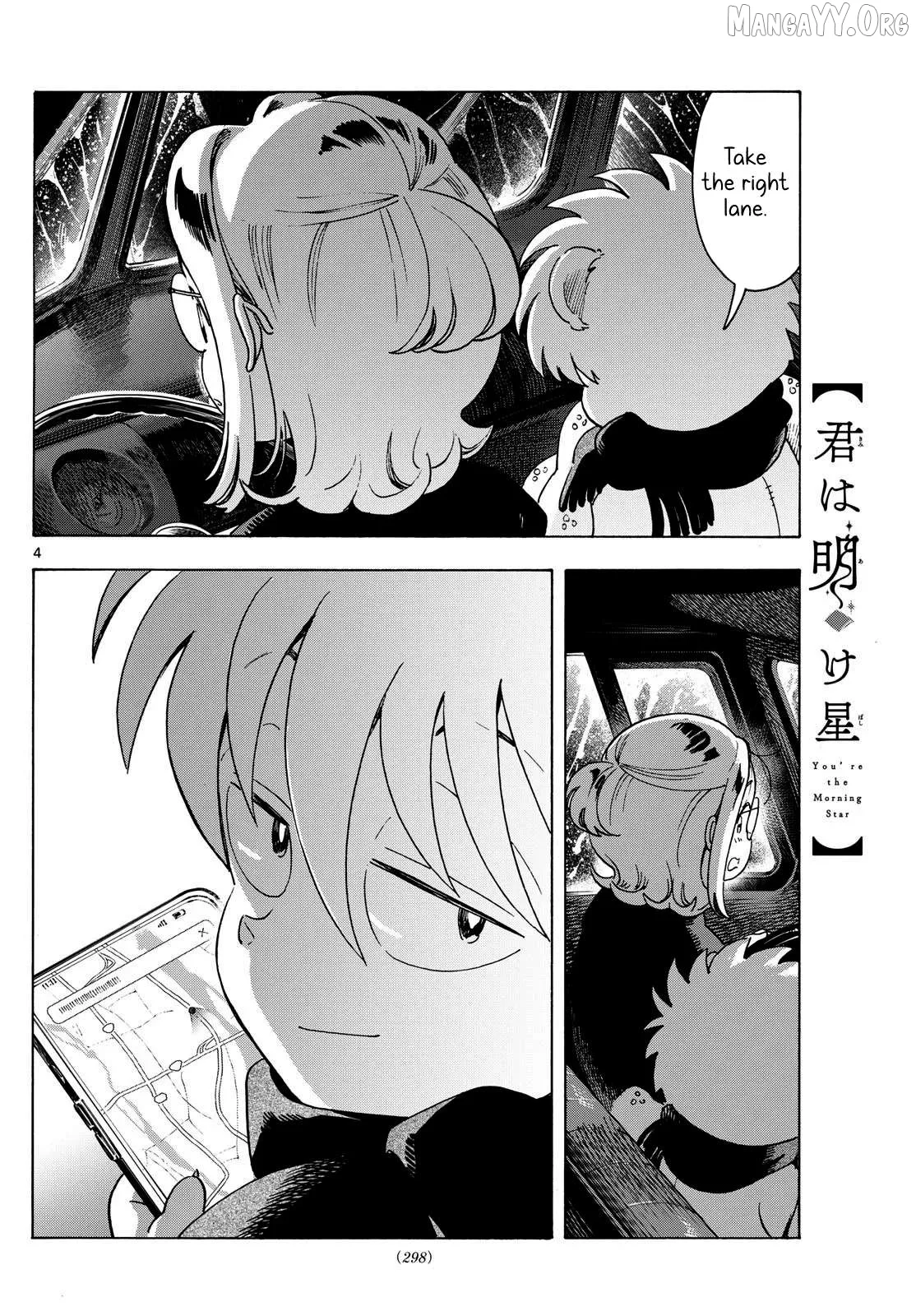 Kimi wa Akeboshi Chapter 8 page 4