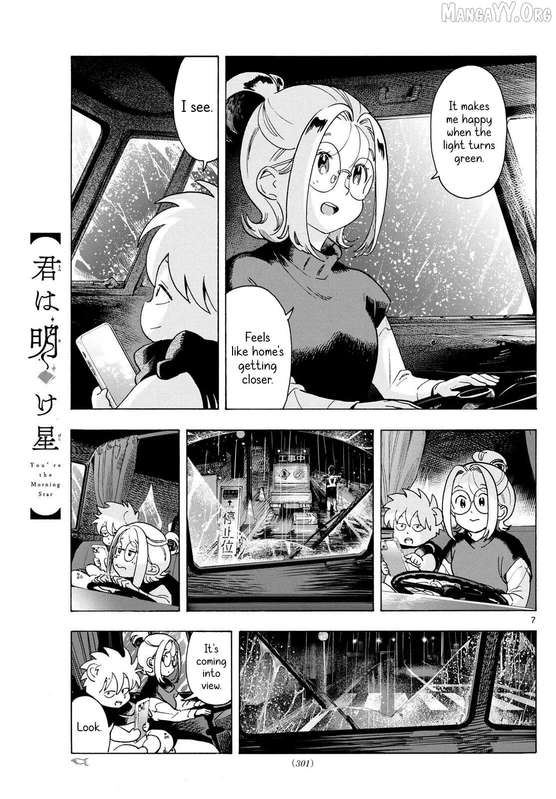 Kimi wa Akeboshi Chapter 8 page 7