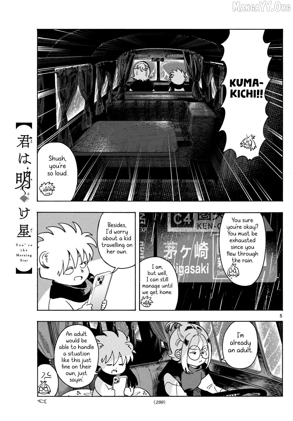 Kimi wa Akeboshi Chapter 8 page 5