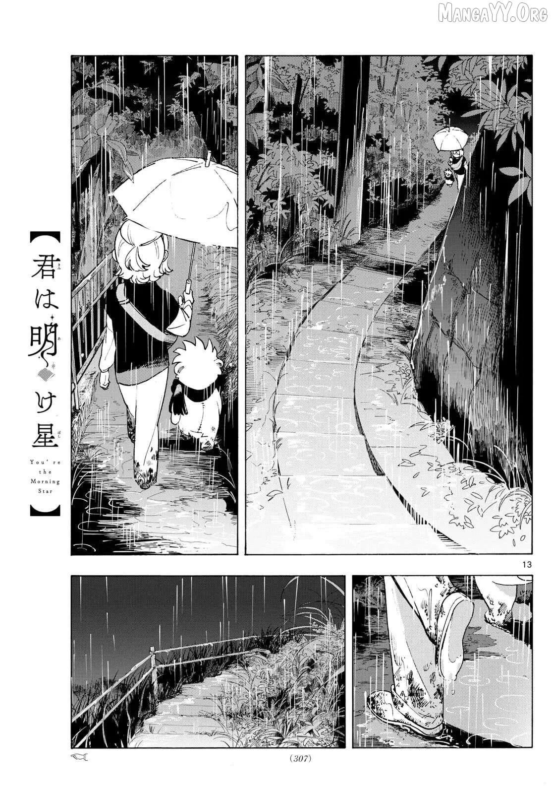 Kimi wa Akeboshi Chapter 8 page 13