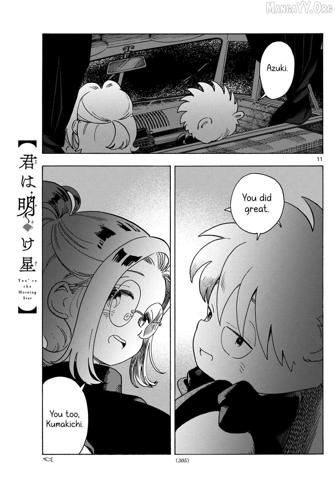 Kimi wa Akeboshi Chapter 8 page 11