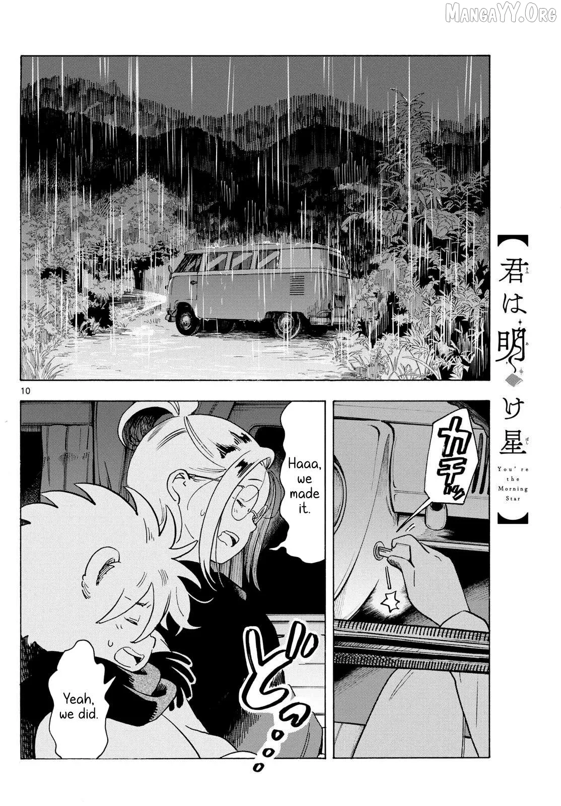Kimi wa Akeboshi Chapter 8 page 10