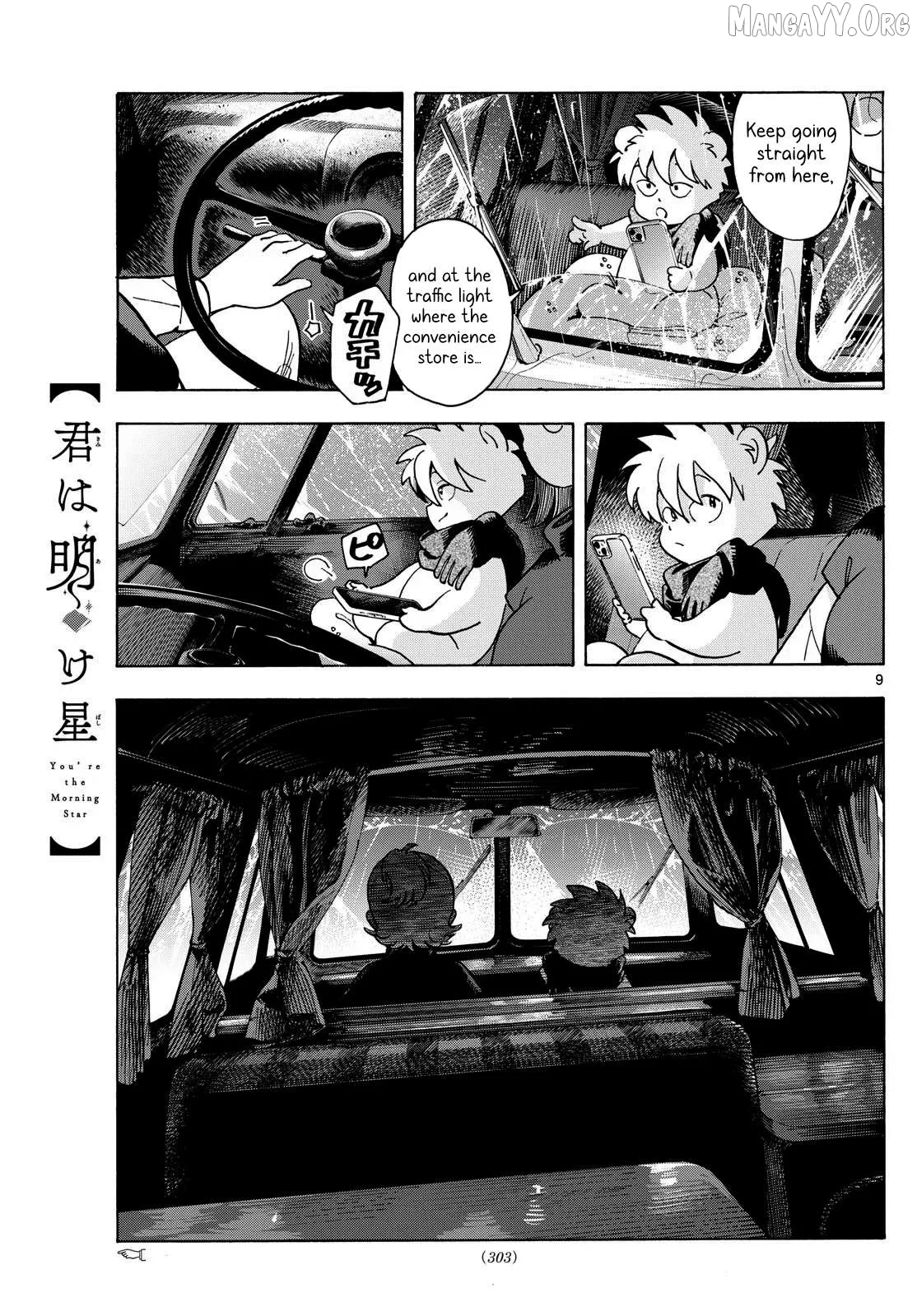 Kimi wa Akeboshi Chapter 8 page 9
