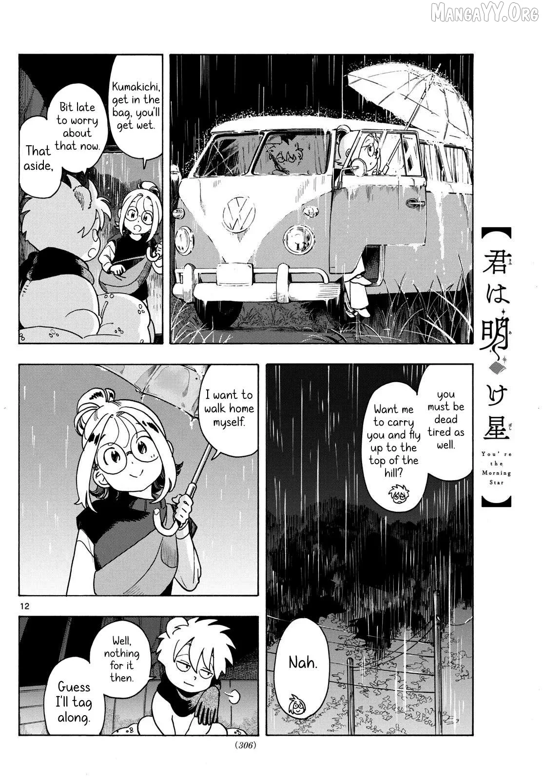 Kimi wa Akeboshi Chapter 8 page 12