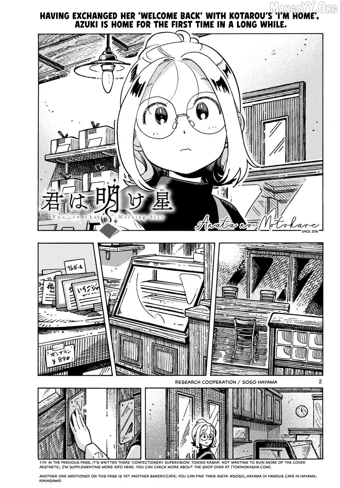 Kimi wa Akeboshi Chapter 9 page 2