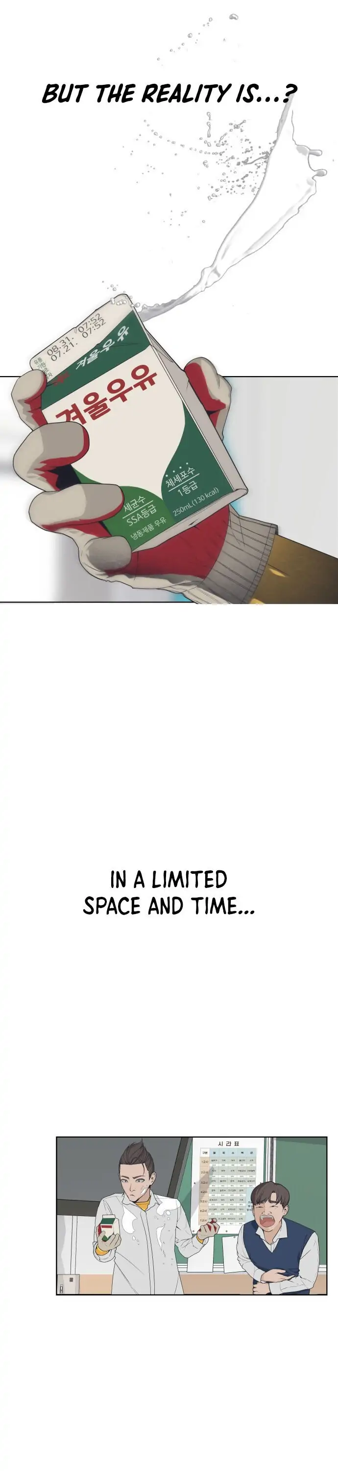 King of Piling Chapter 1 page 12