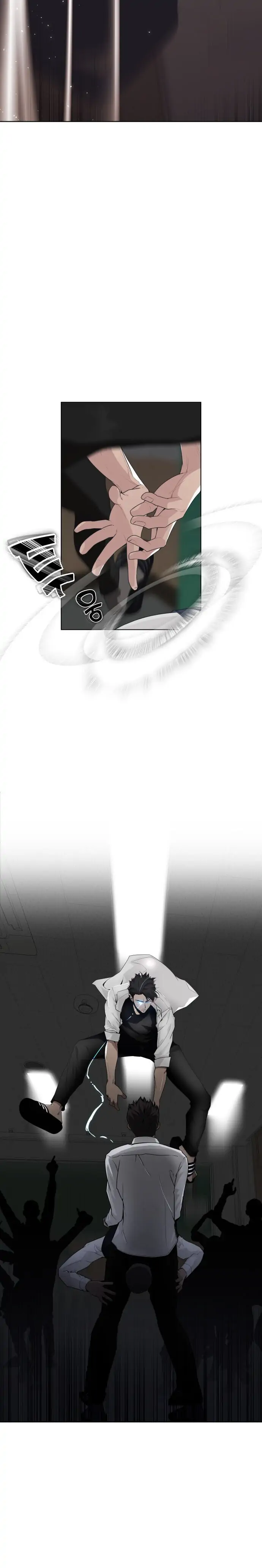 King of Piling Chapter 1 page 15