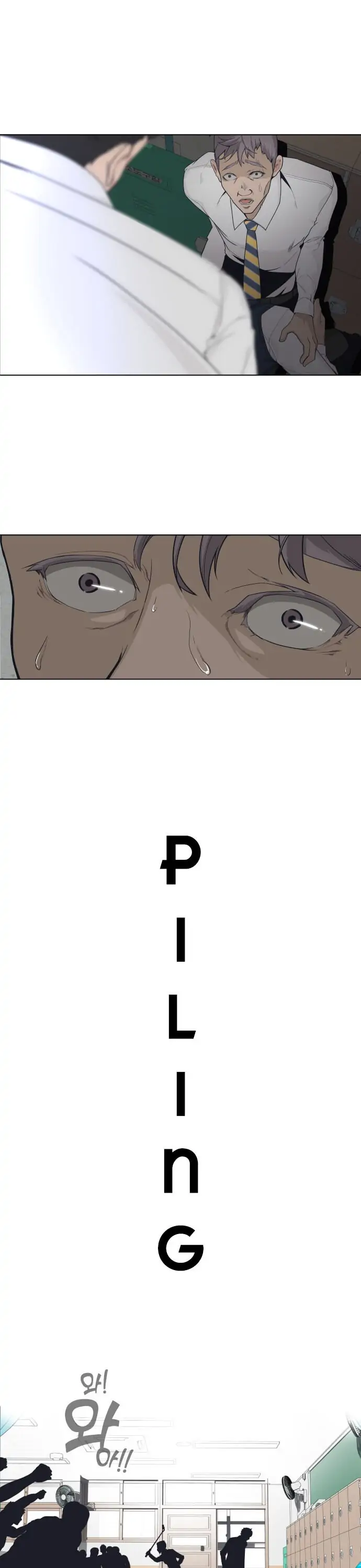 King of Piling Chapter 1 page 16