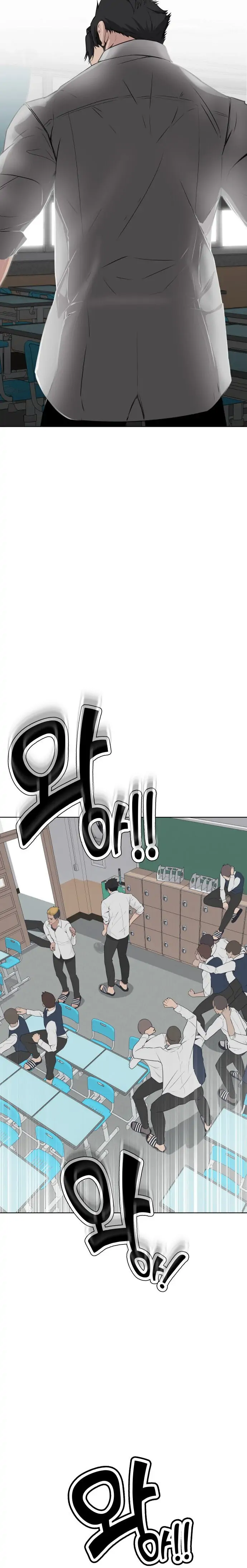 King of Piling Chapter 1 page 20