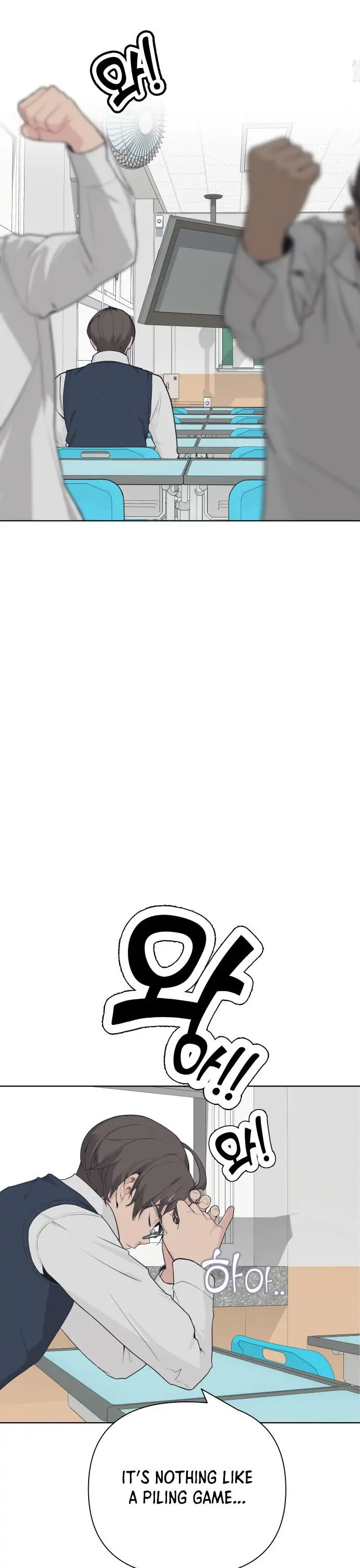 King of Piling Chapter 1 page 21