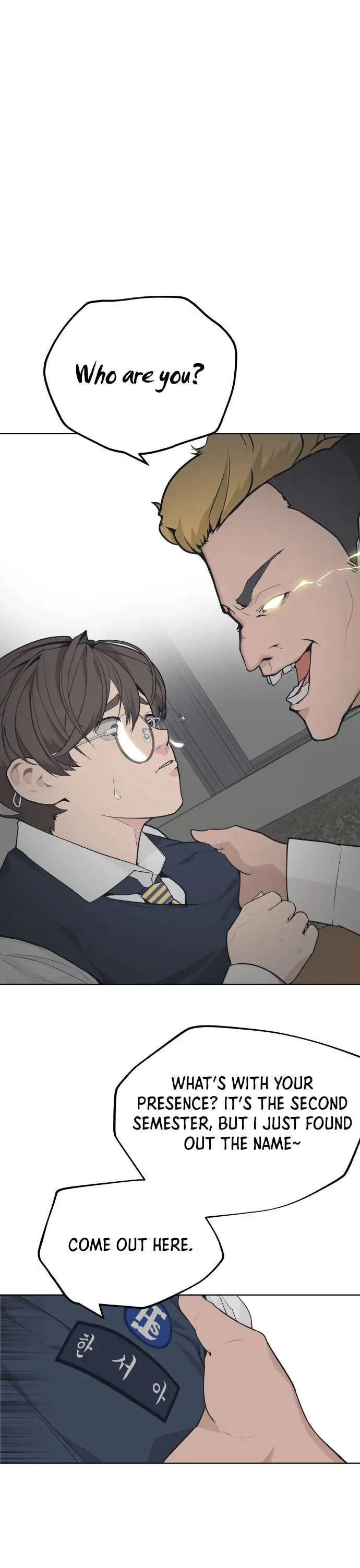 King of Piling Chapter 1 page 24