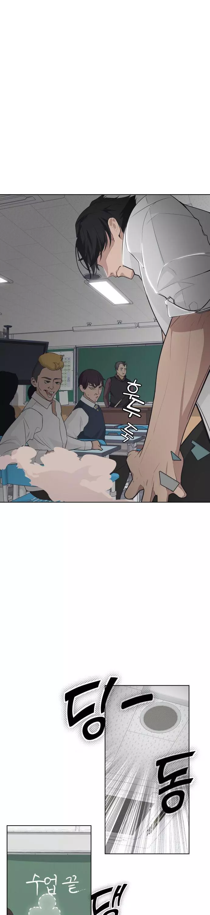 King of Piling Chapter 2 page 11