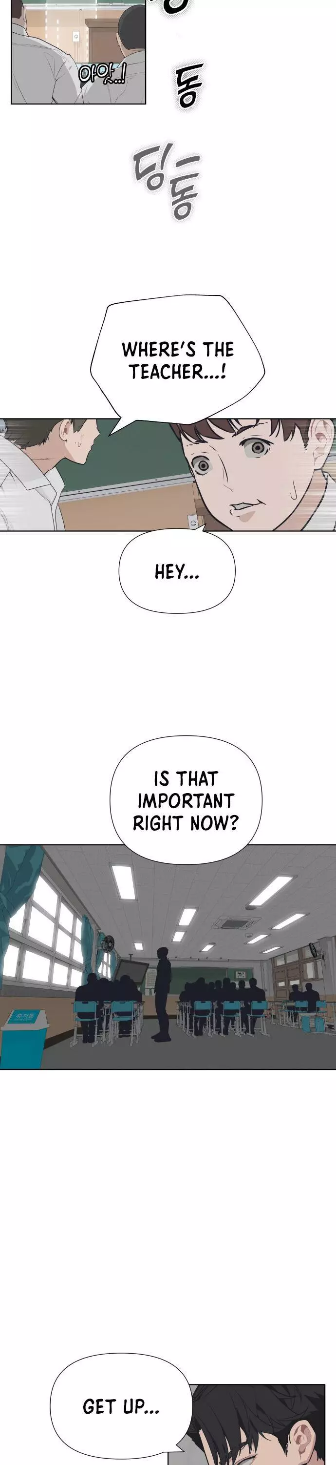 King of Piling Chapter 2 page 12