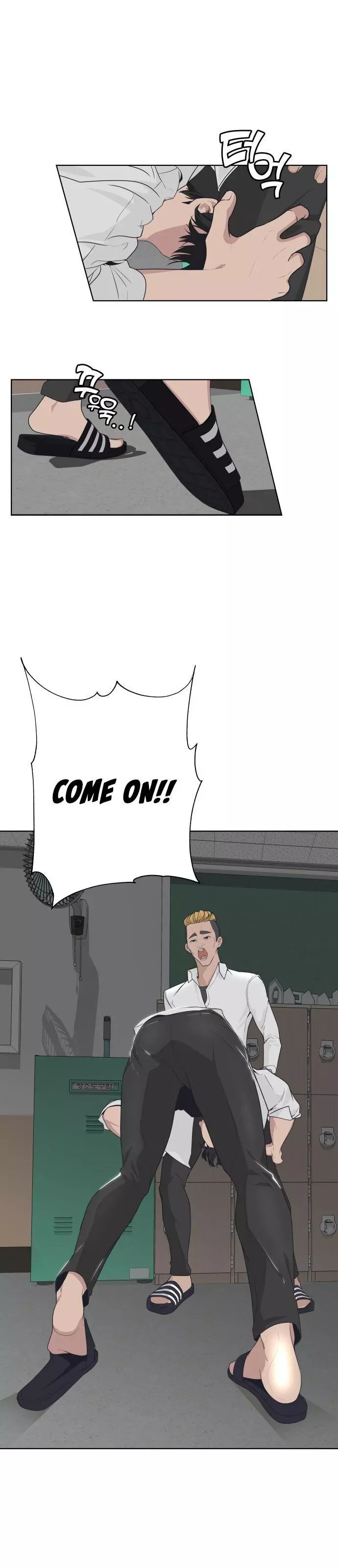King of Piling Chapter 2 page 20