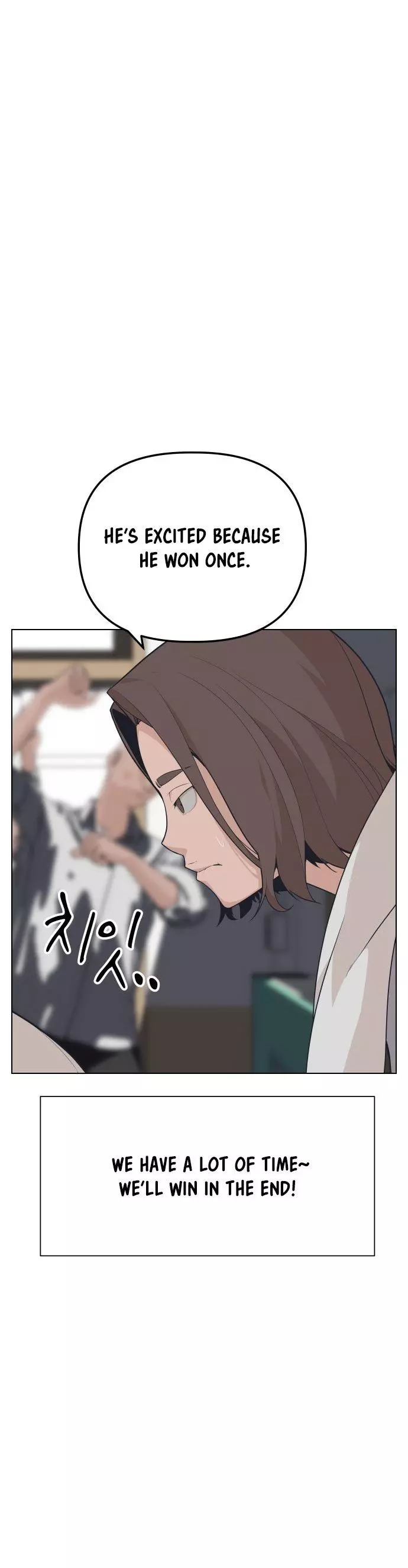 King of Piling Chapter 6 page 28