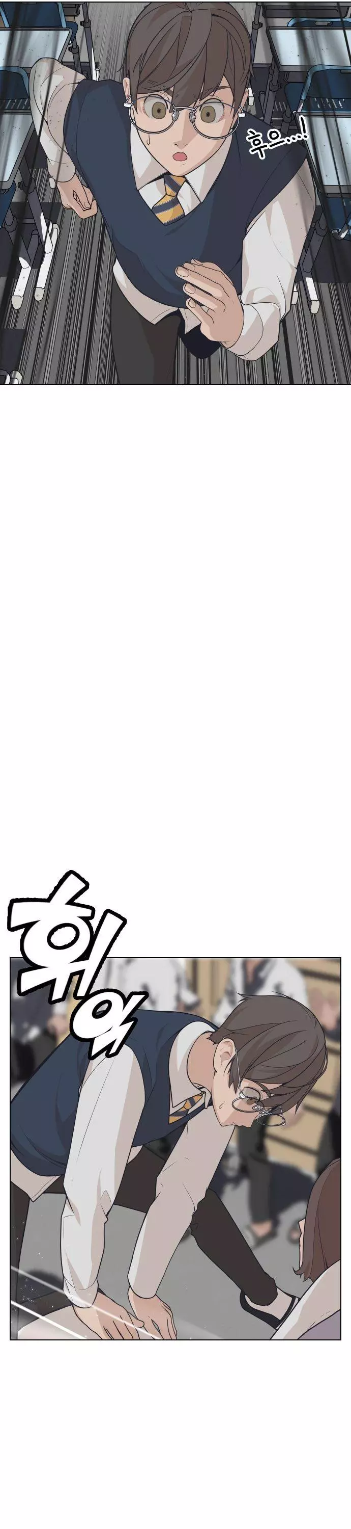 King of Piling Chapter 6 page 30