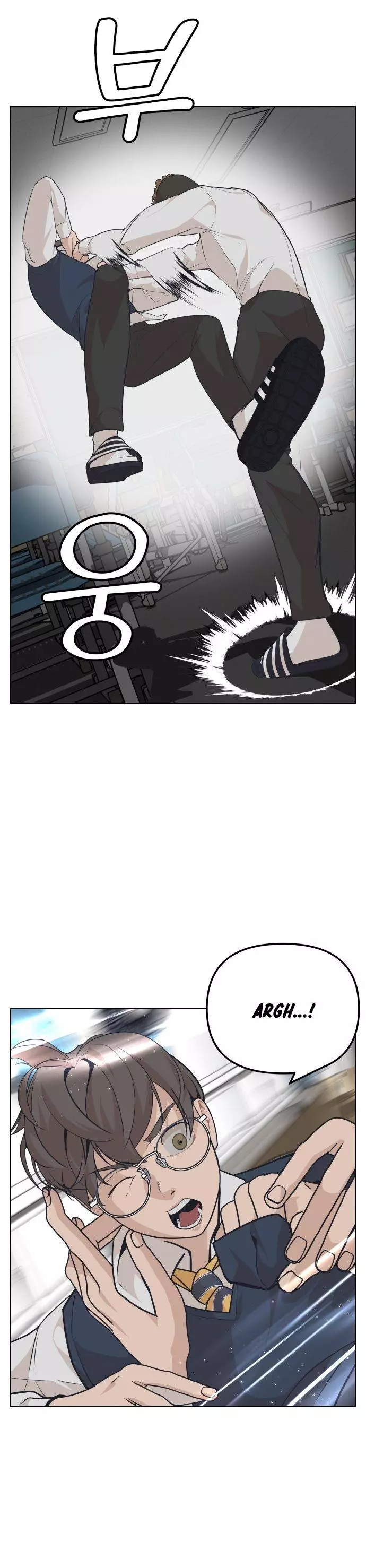 King of Piling Chapter 6 page 46