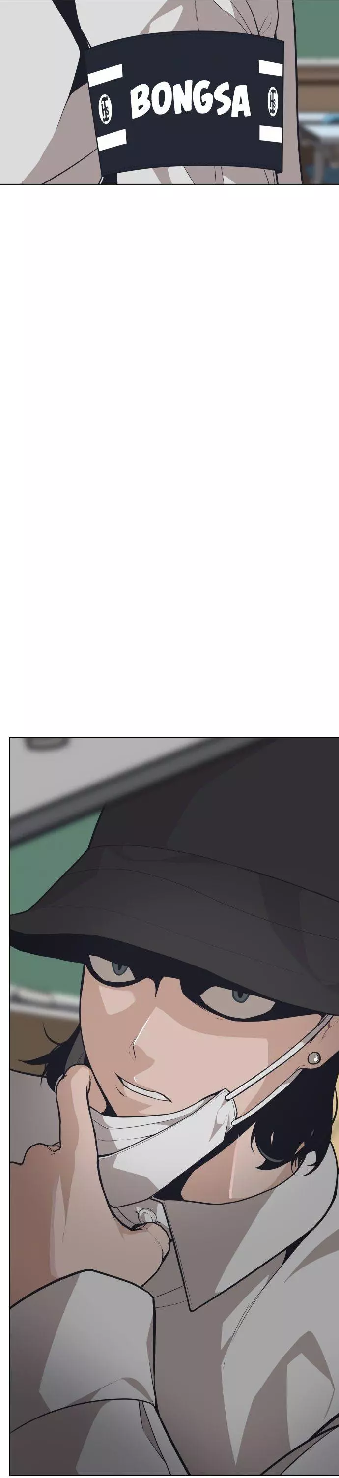 King of Piling Chapter 6 page 53