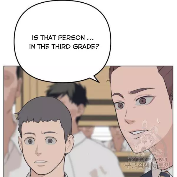 King of Piling Chapter 7 page 7