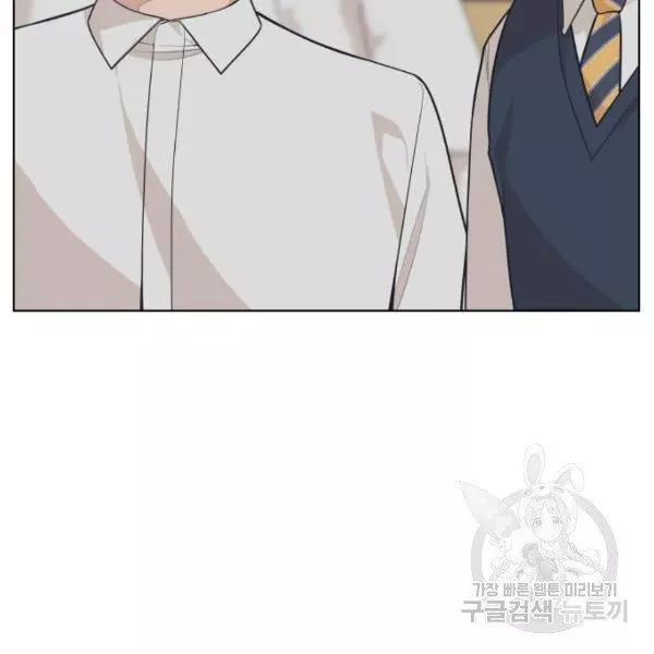 King of Piling Chapter 7 page 8