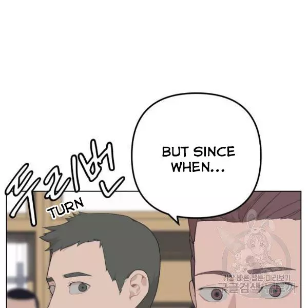 King of Piling Chapter 7 page 14
