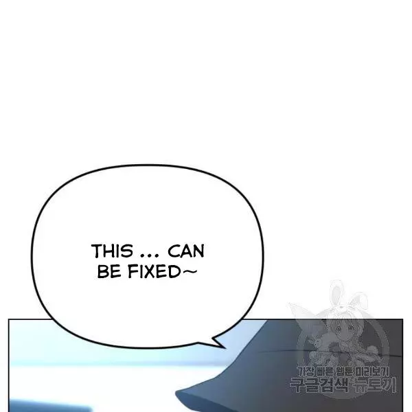 King of Piling Chapter 7 page 31
